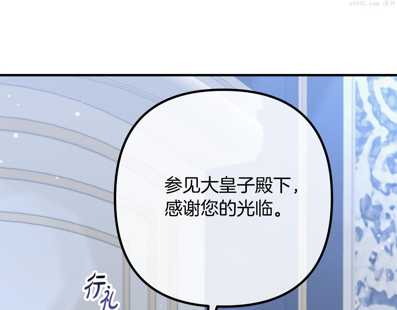 离婚吧老公漫画,第66话 凶手就是他！116图