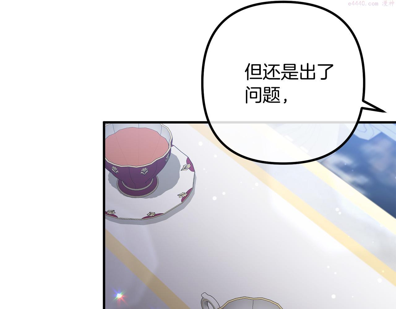 离婚吧老公漫画,第66话 凶手就是他！155图