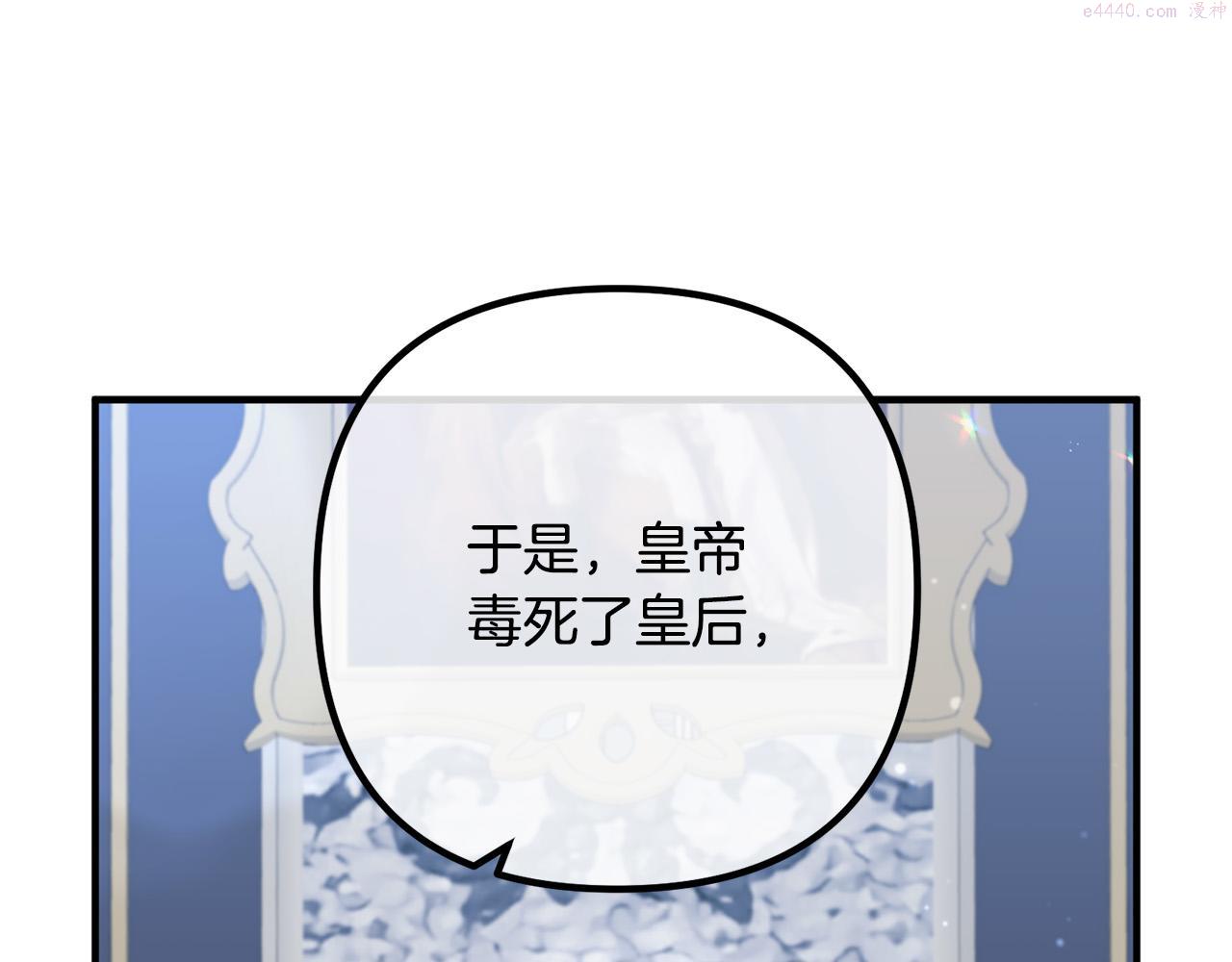 离婚吧老公漫画,第66话 凶手就是他！158图