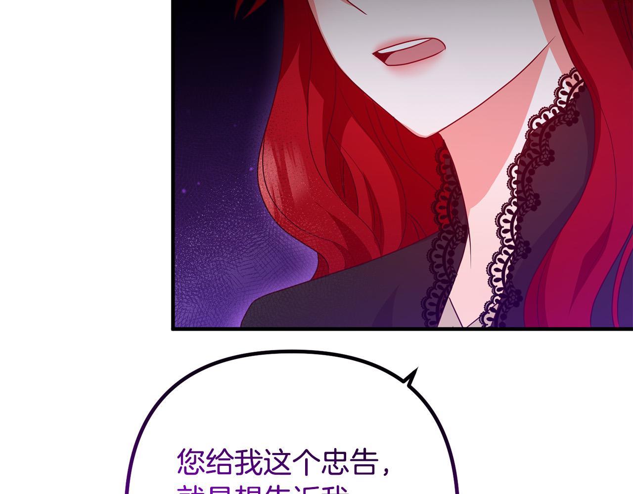 离婚吧老公漫画,第66话 凶手就是他！172图