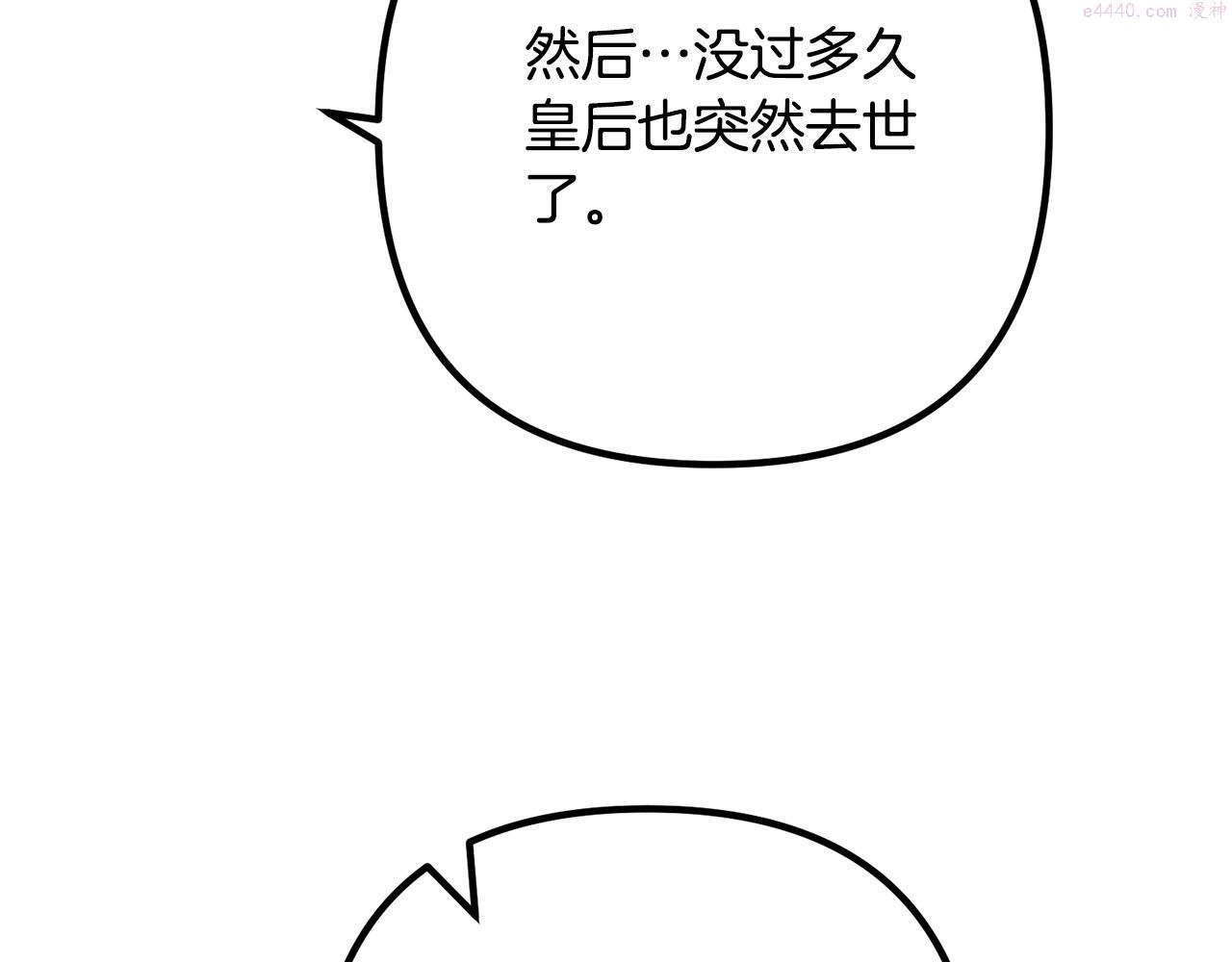 离婚吧老公漫画,第66话 凶手就是他！48图