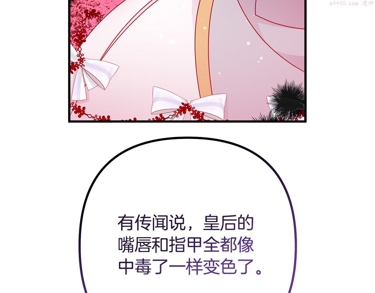 离婚吧老公漫画,第66话 凶手就是他！55图