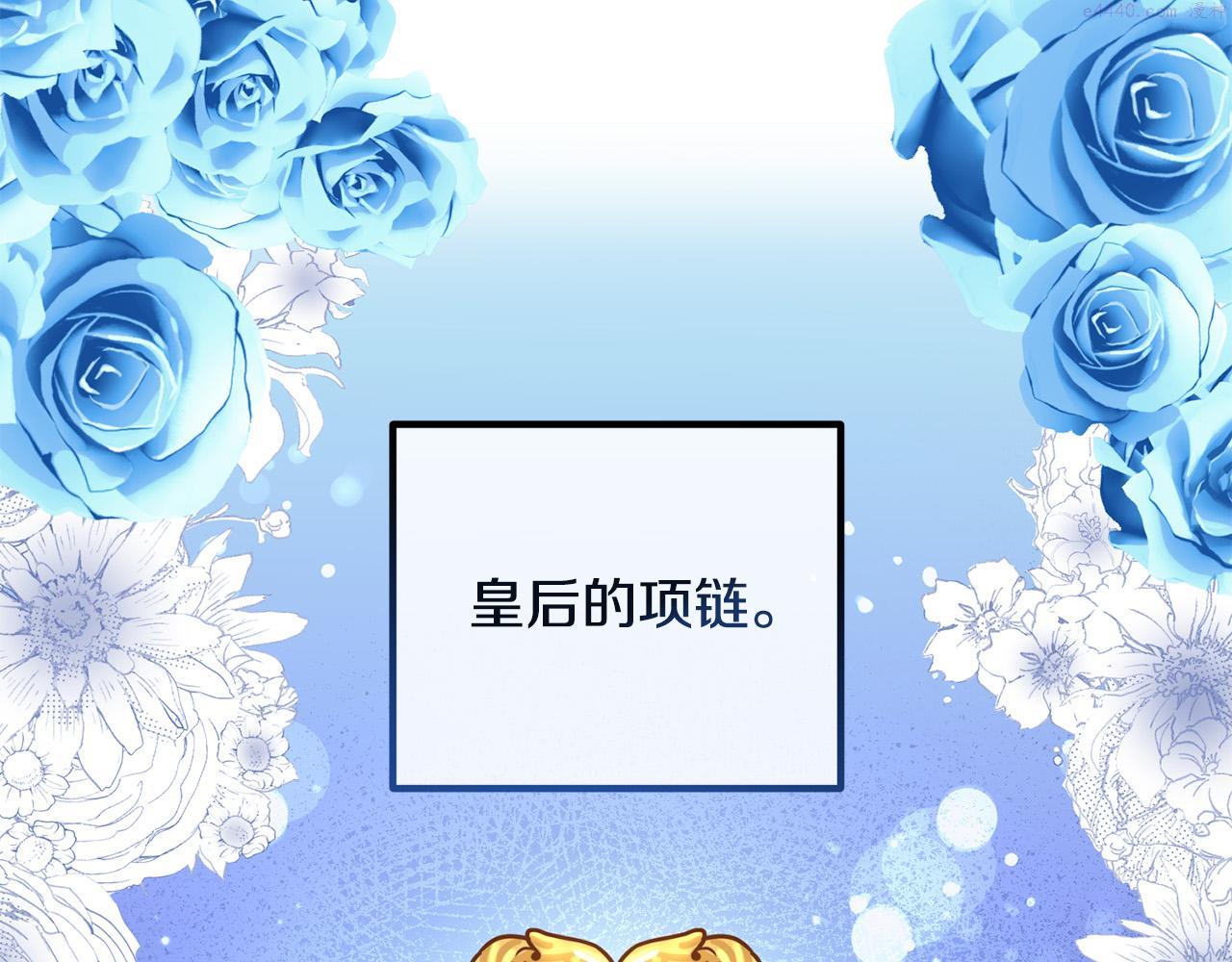 离婚吧老公漫画,第66话 凶手就是他！85图