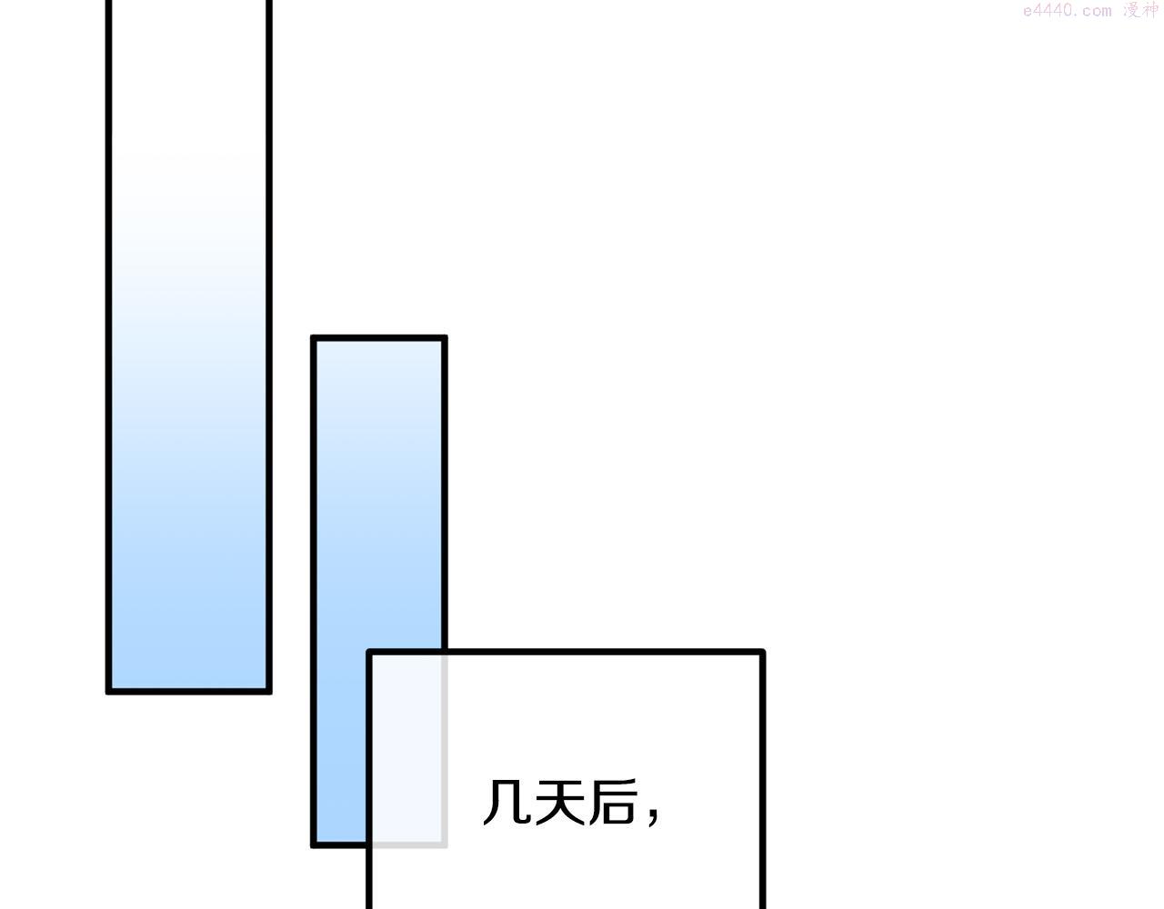 离婚吧老公漫画,第66话 凶手就是他！95图