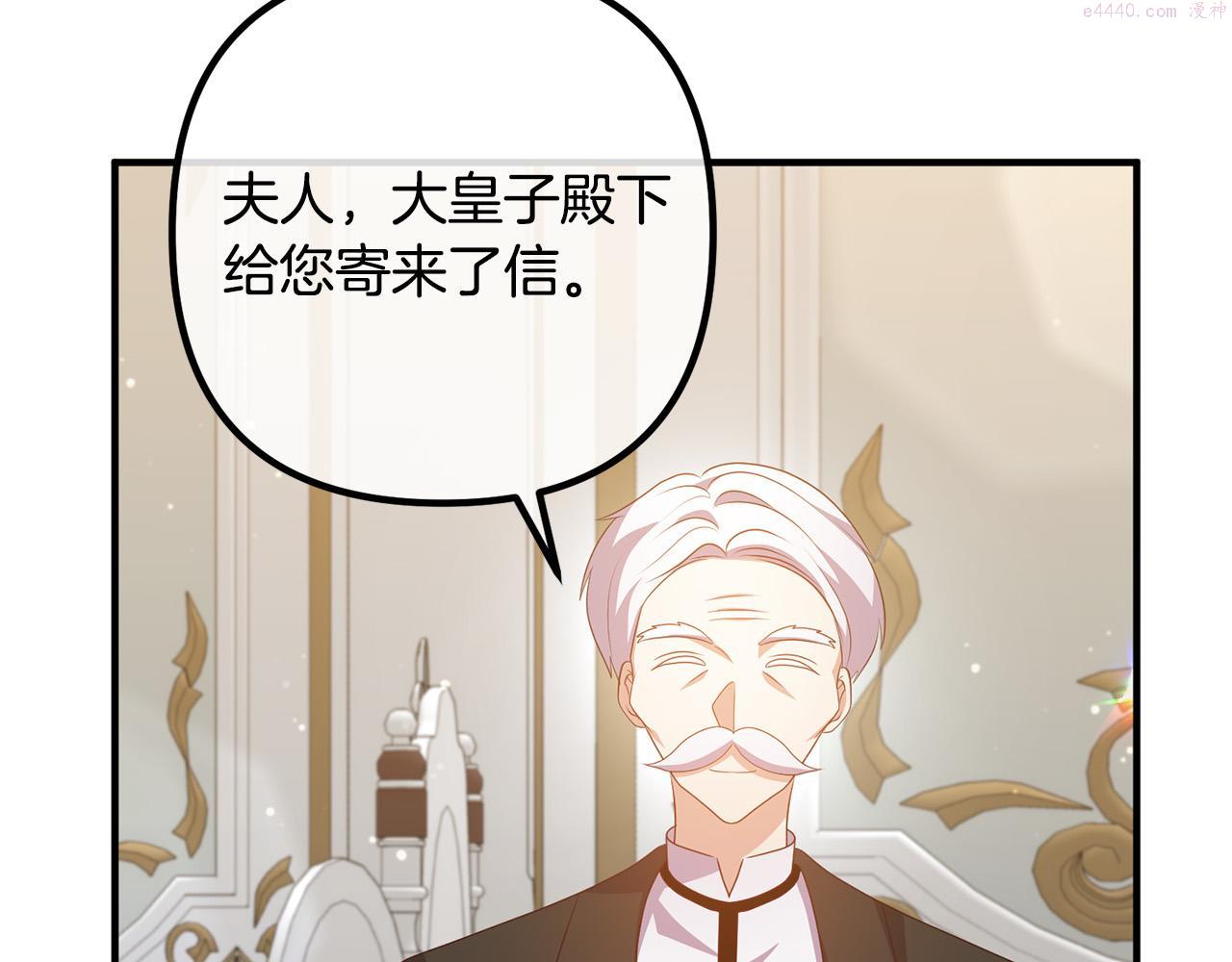 离婚吧老公漫画,第66话 凶手就是他！97图