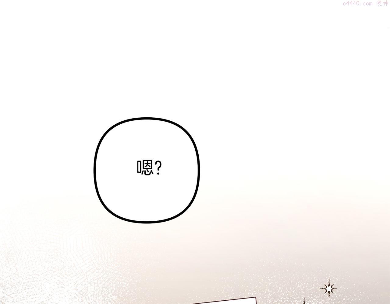 离婚吧老公漫画,第66话 凶手就是他！99图