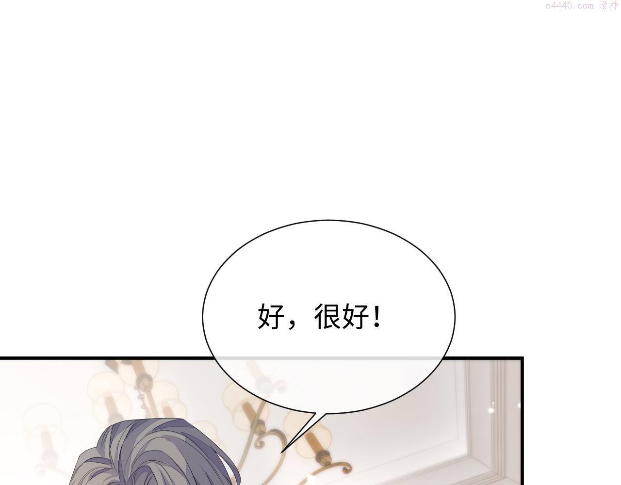 离婚申请漫画,第72话 蓝水晶58图