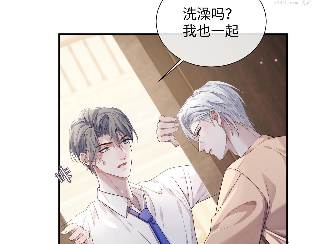 离婚申请一个人可以去办吗漫画,第73话 一次别离9图