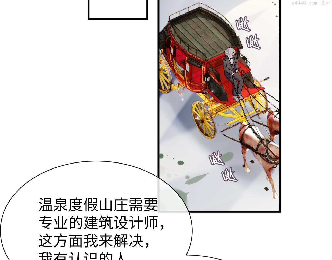 离婚申请by云间漫画,第74话 不想再见他……？36图