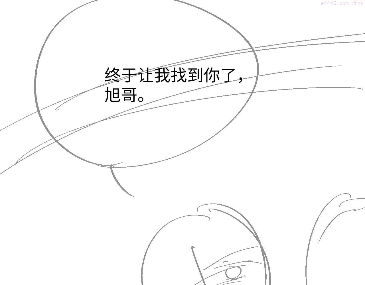 离婚申请by云间漫画,第74话 不想再见他……？95图