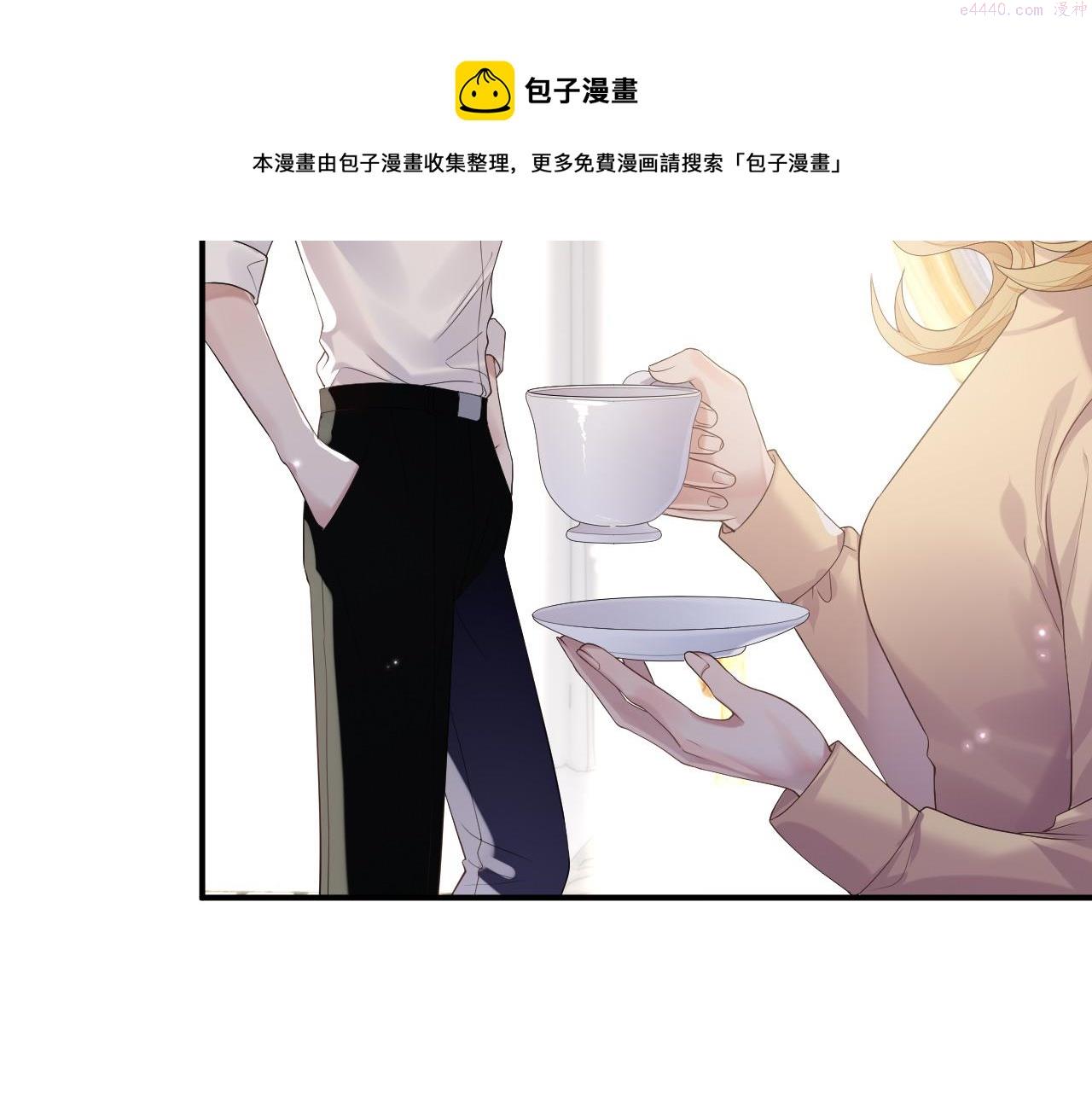 离婚申请一个人可以去办吗漫画,第75话 再见面50图