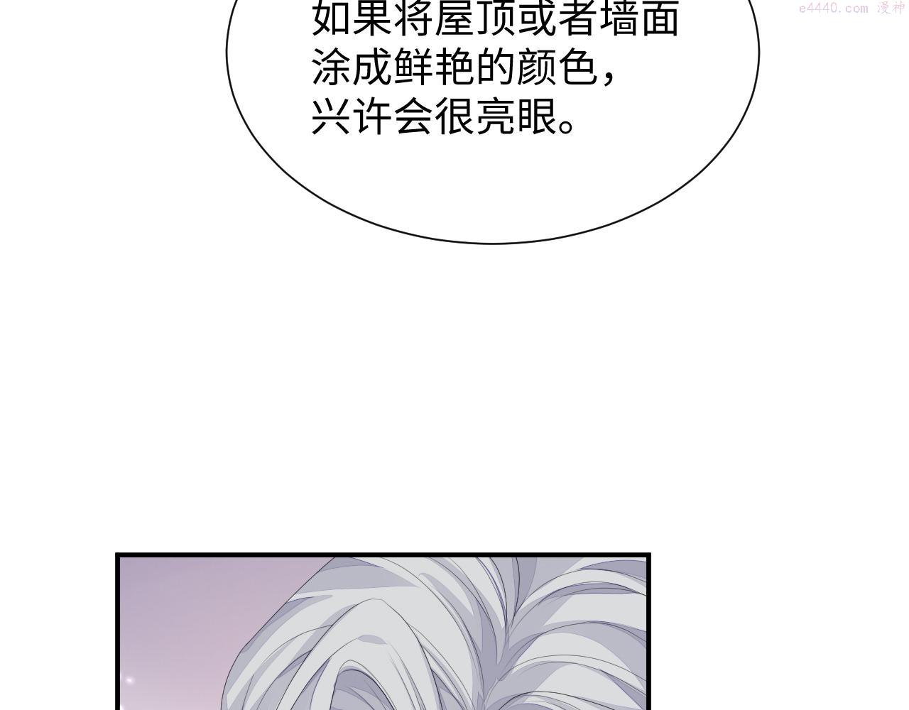 离婚申请小说漫画,第76话 飞船独处38图