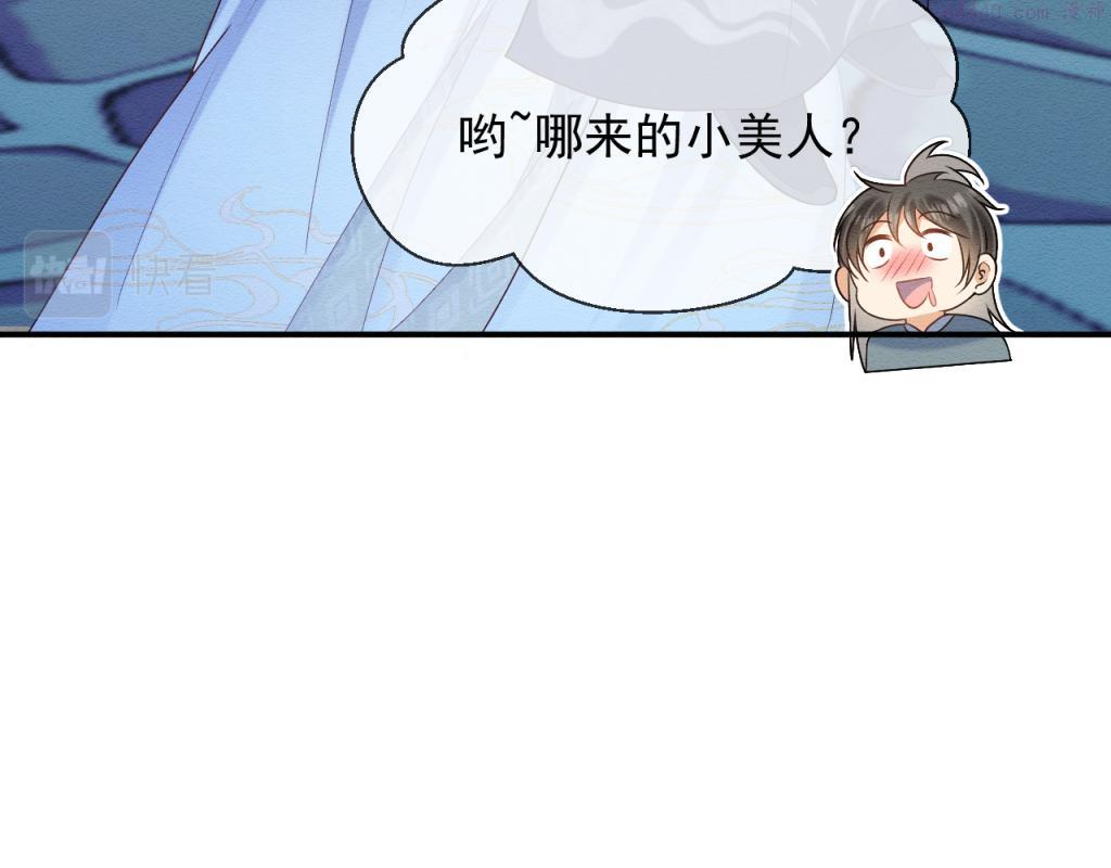 穿书后，我养的病弱男配成病娇了漫画,第13话 有人想要抢姐姐？！47图