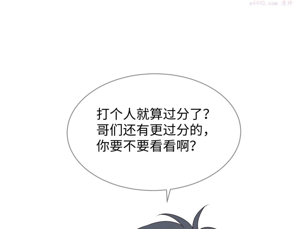 穿书后，我养的病弱男配成病娇了漫画,第13话 有人想要抢姐姐？！48图