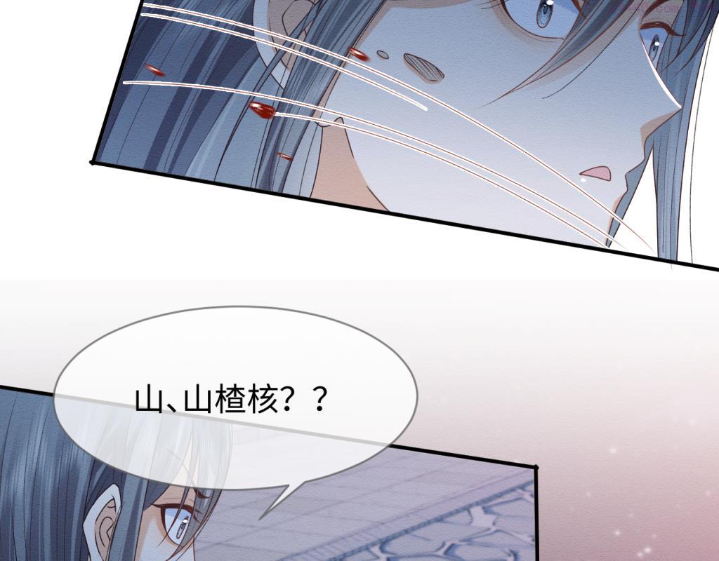 穿书后，我养的病弱男配成病娇了漫画,第13话 有人想要抢姐姐？！62图