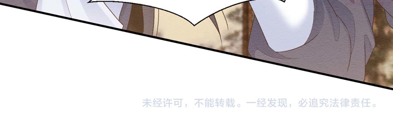 穿书后，我养的病弱男配成病娇了漫画,第13话 有人想要抢姐姐？！103图