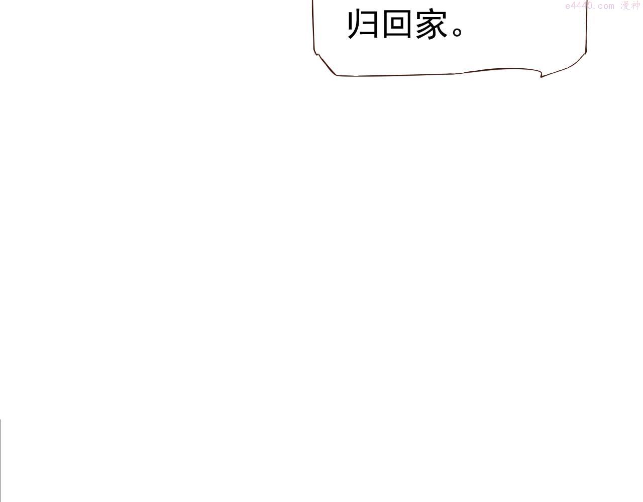 穿越成反派要如何活命漫画,番外2 约会吧123图