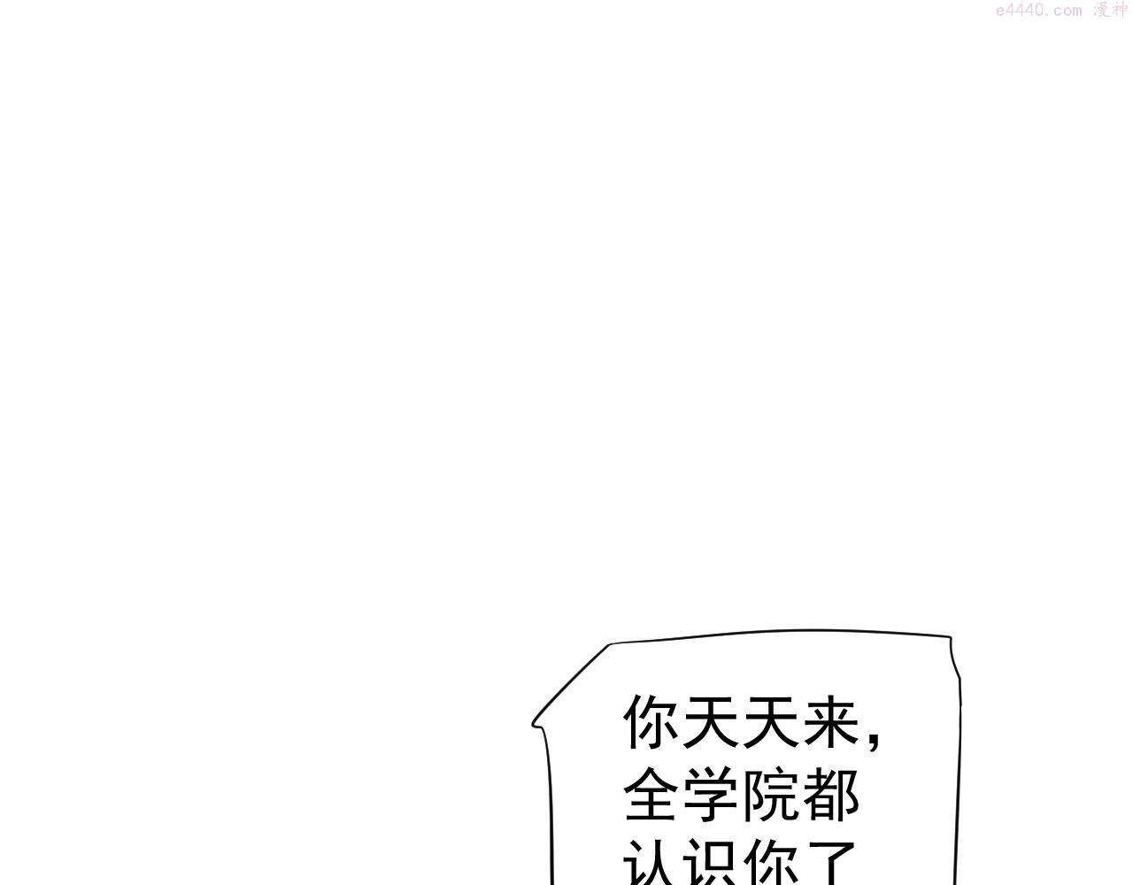 穿越成反派要如何活命漫画,番外2 约会吧61图