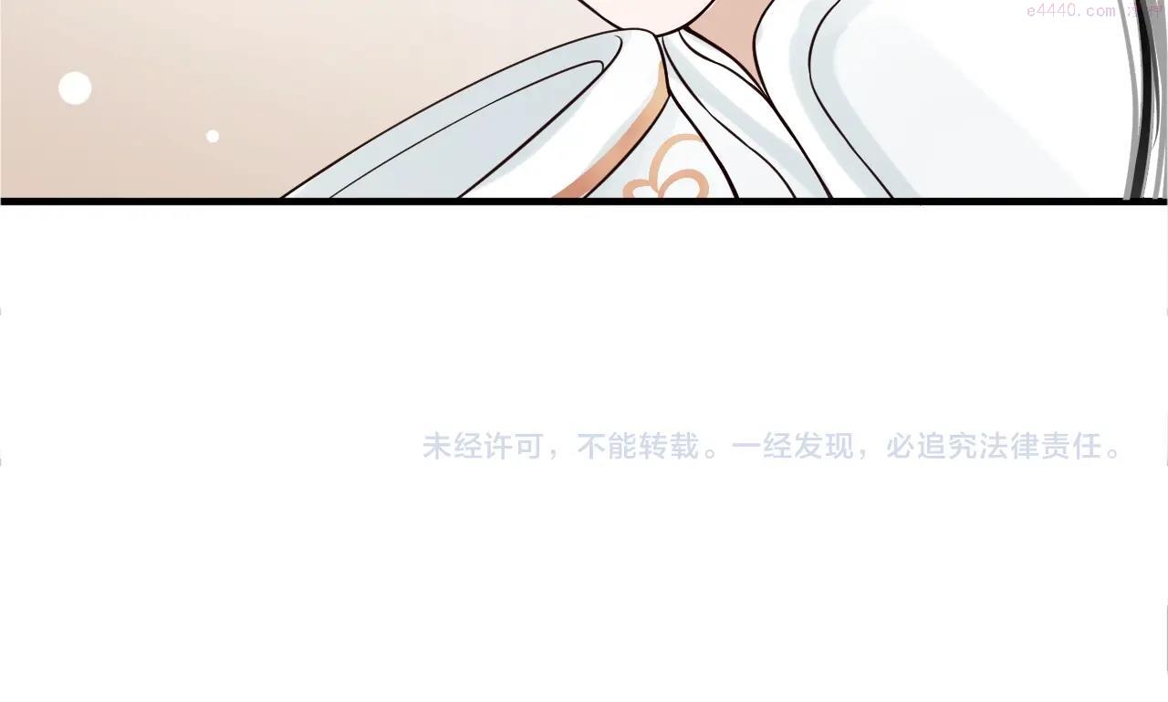 穿越成反派要如何活命讲了什么漫画,第24话 永宁公主神助攻？110图