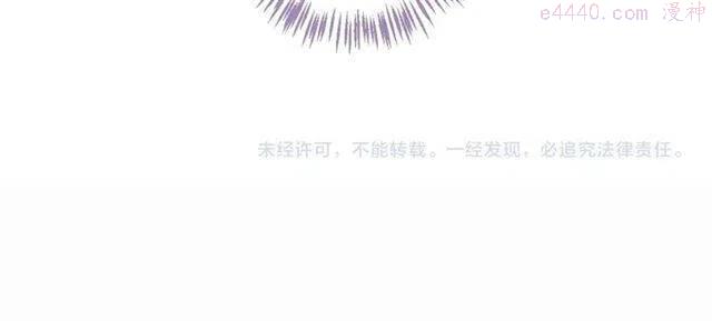 穿越成反派要如何活命漫画,第29话 出水芙蓉？118图