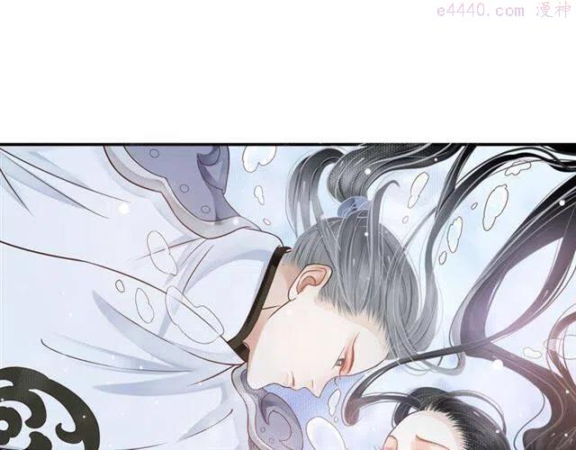 穿越成反派要如何活命漫画,第29话 出水芙蓉？16图