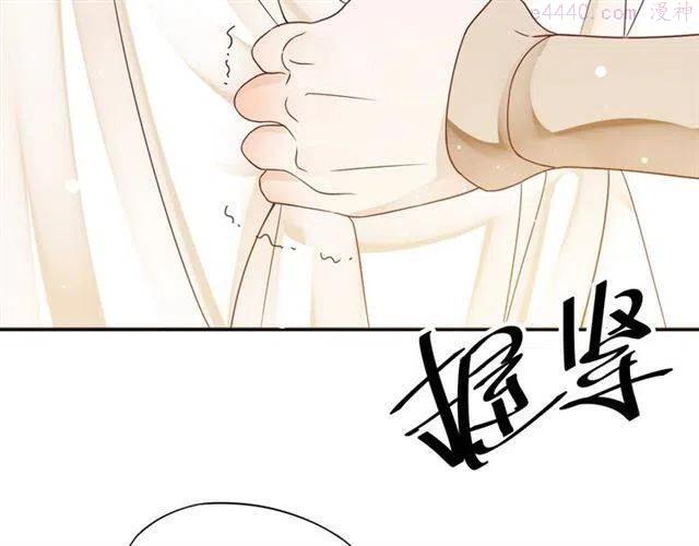 穿越成反派要如何活命漫画,第29话 出水芙蓉？77图