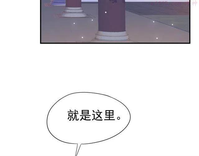 穿越成反派要如何活命漫画,第30话 与你的良辰美景100图