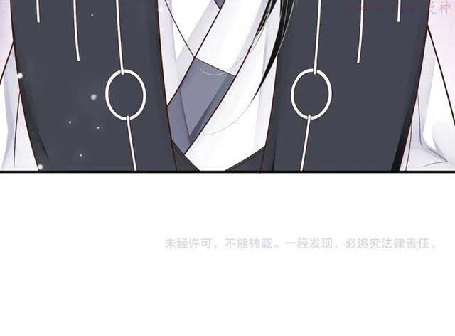 穿越成反派要如何活命漫画,第30话 与你的良辰美景108图