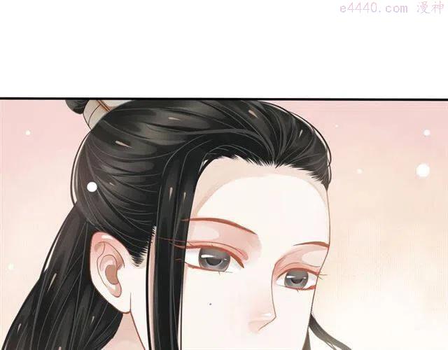 穿越成反派要如何活命漫画,第30话 与你的良辰美景27图