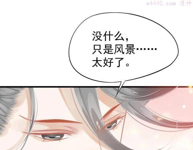 穿越成反派要如何活命漫画,第31话 你才是最迷人的风景46图