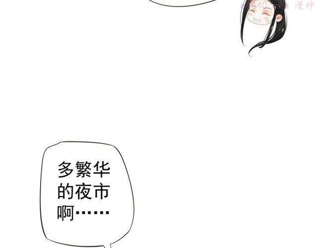 穿越成反派要如何活命漫画,第31话 你才是最迷人的风景55图