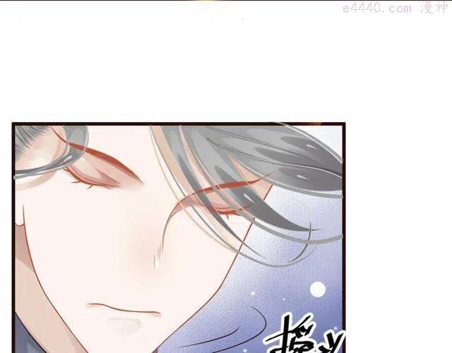 穿越成反派要如何活命漫画,第31话 你才是最迷人的风景63图