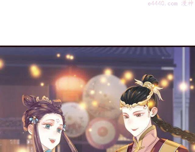 穿越成反派要如何活命漫画,第31话 你才是最迷人的风景72图