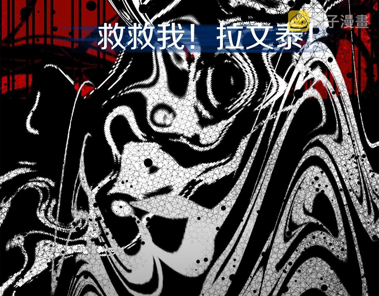 穿越成怪物太子的夫人第三季漫画,第21话 两人的秘密宫殿153图