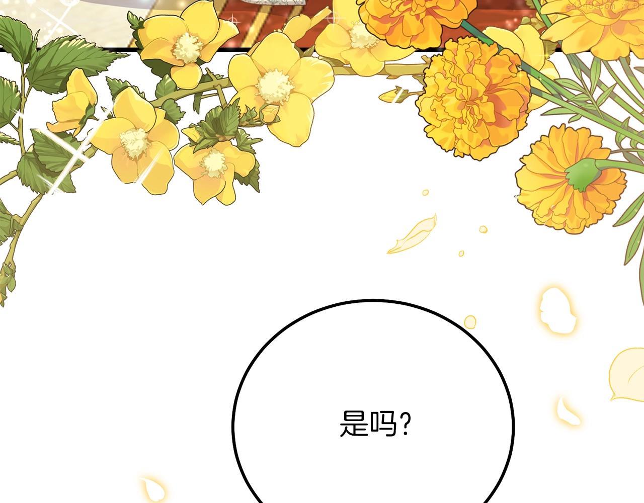 穿越成怪物太子的夫人第三季漫画,第21话 两人的秘密宫殿22图