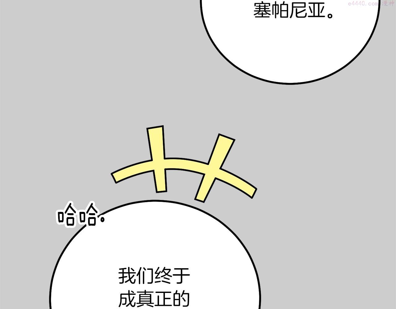 穿越成怪物太子的夫人91话漫画,第23话 愿意嫁给我吗？36图