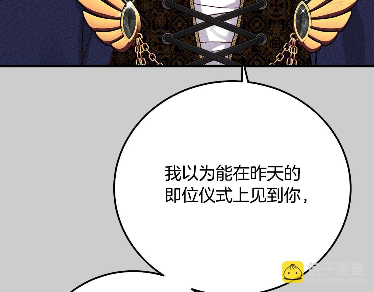 穿越成怪物太子的夫人类似的动漫漫画,第25话 痛失所爱166图