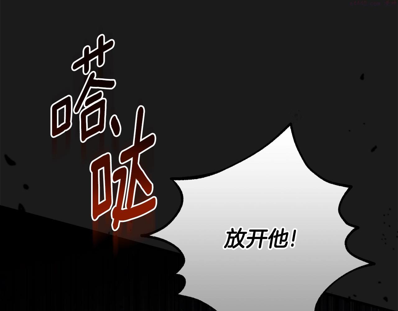 穿越成怪物太子的夫人漫画,第30话 女神的求救125图