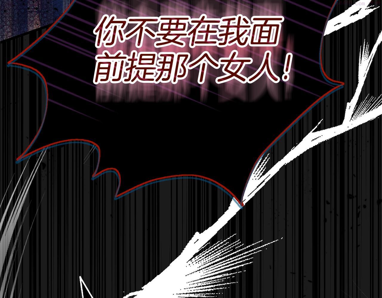 穿越成怪物太子的夫人漫画,第30话 女神的求救163图