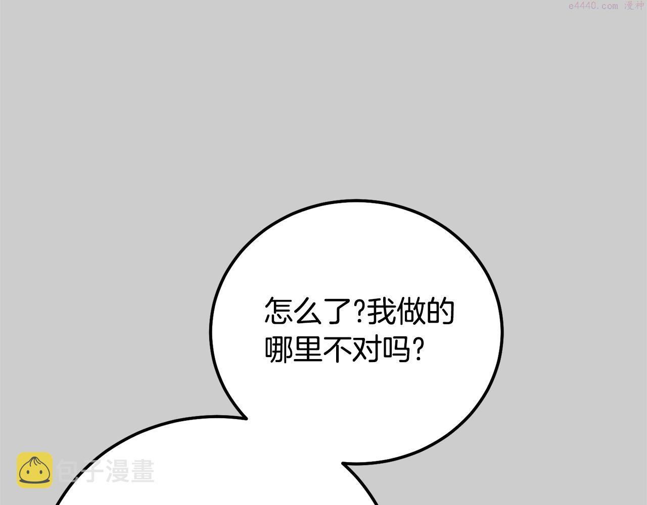 穿越成怪物太子的夫人类似的动漫漫画,第31话 真相沉没154图