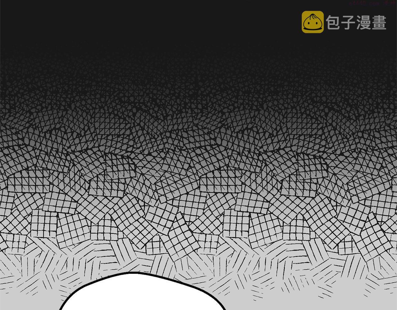 穿越成怪物太子的夫人类似的动漫漫画,第31话 真相沉没66图