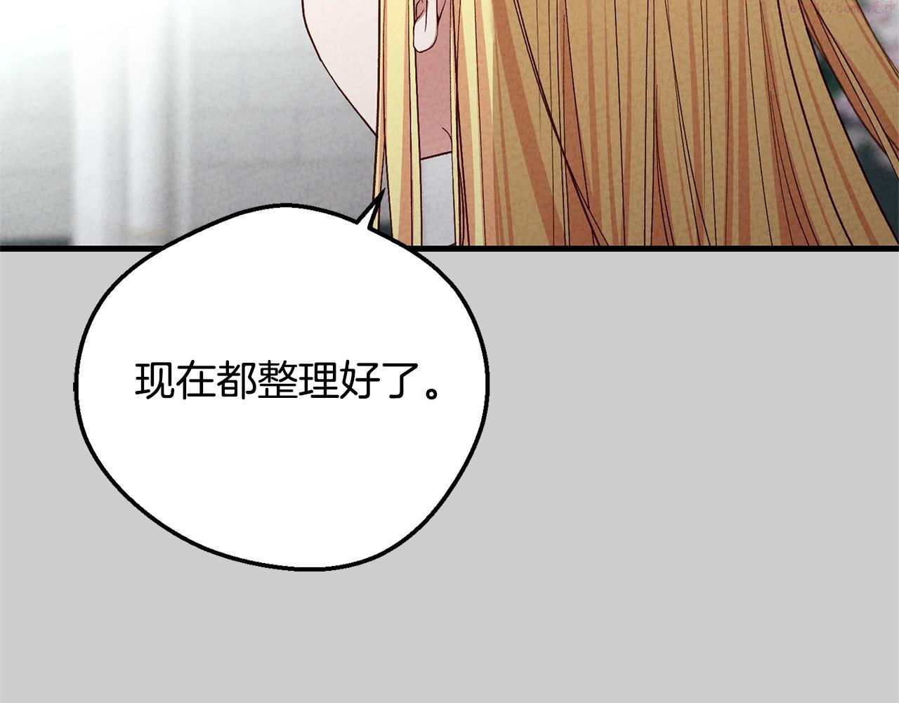 穿越成怪物太子的夫人类似的动漫漫画,第31话 真相沉没93图