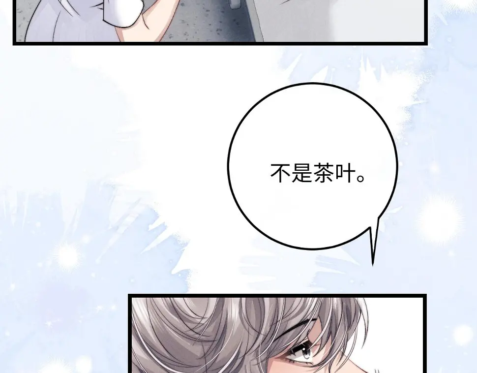 垂耳执事动漫漫画,第15话 噩梦侵袭31图