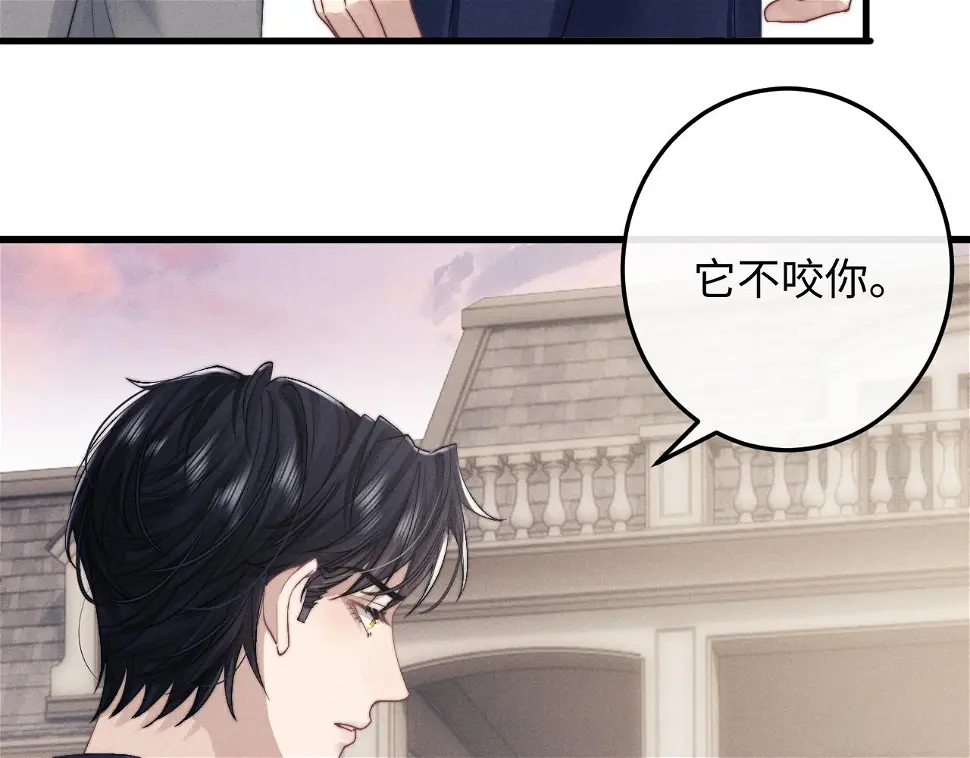 垂耳执事动漫漫画,第15话 噩梦侵袭93图