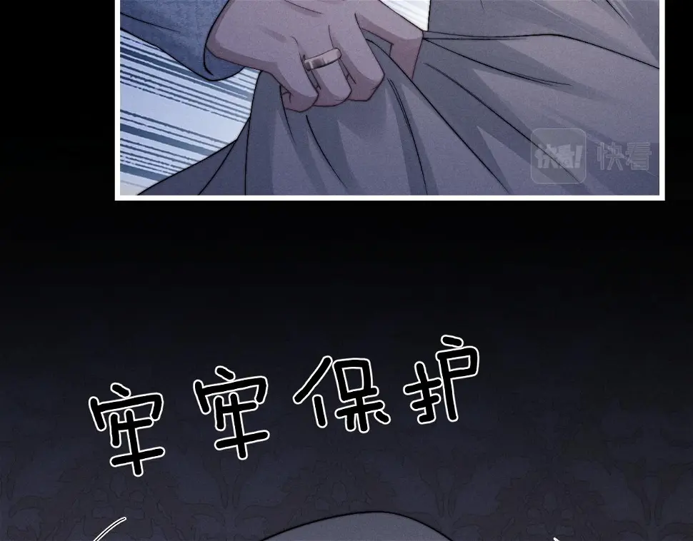 垂耳执事漫画,第16话 来自父亲的压迫86图