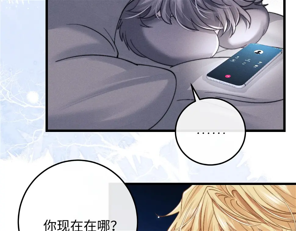 垂耳执事漫画,第17话 脆弱的小兔子34图