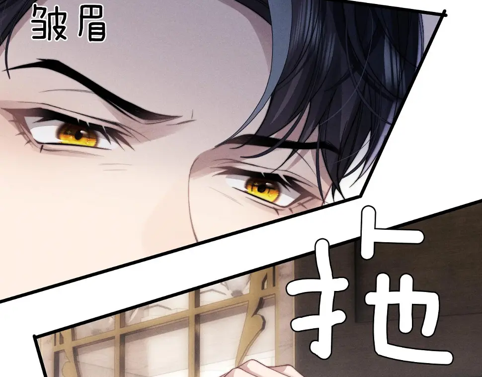 垂耳执事漫画,第17话 脆弱的小兔子75图