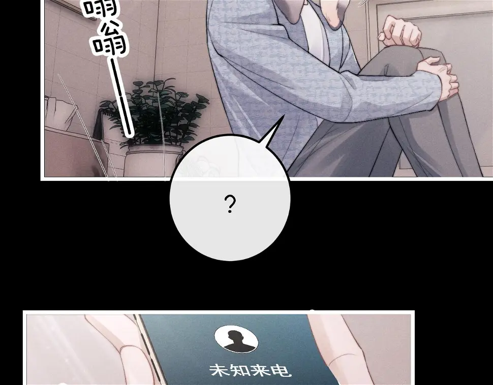 垂耳执事免费漫画观看漫画,第22话 可怜的小兔子56图