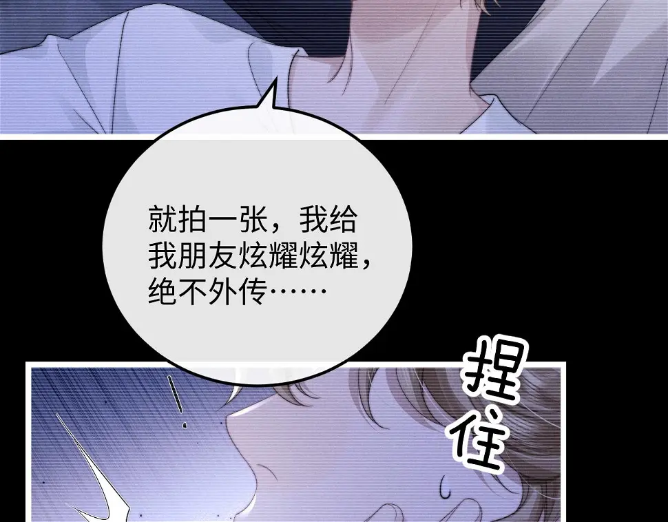 垂耳执事主角漫画,第26话 小兔子失望了27图