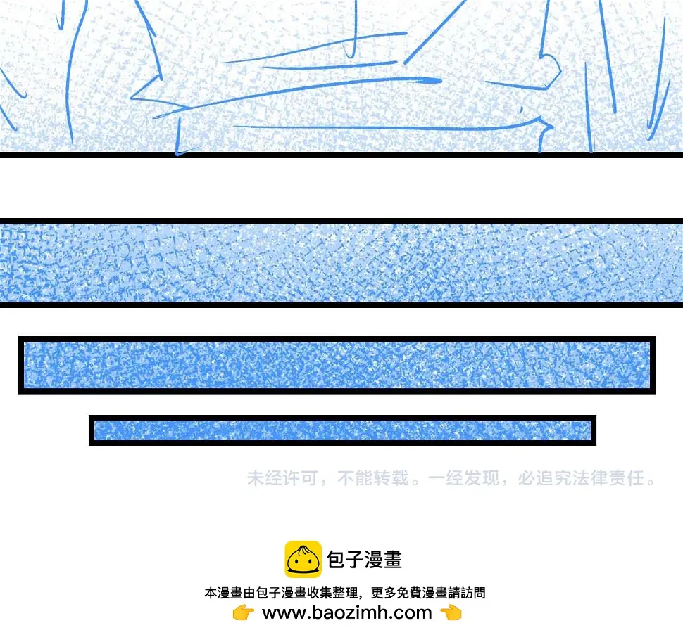 垂耳执事漫画,第29话 原来是我变了115图